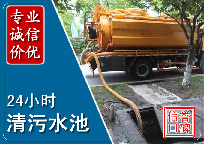 红旗化粪池清掏时人工与自动化哪个更好？清掏时有哪些要求？